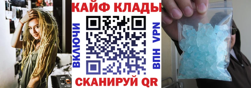 Что такое Боготол АМФЕТАМИН  СК  Меф  Марихуана  Cocaine  Гашиш 