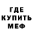 МЕТАДОН мёд CLASHING ADDA
