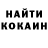 Кетамин VHQ \KURIL TRAVU