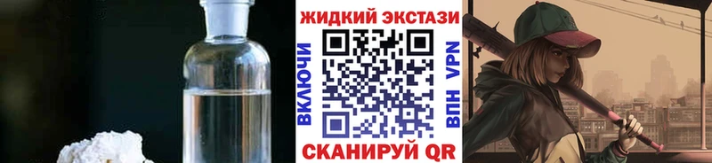 наркота  Боготол  БУТИРАТ 99% 