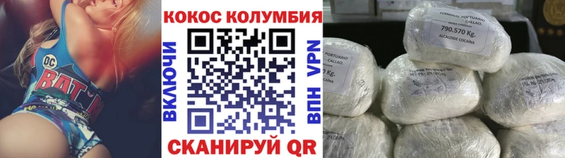 COCAIN Перу  darknet Telegram  Боготол  цены  