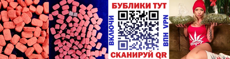 магазин продажи наркотиков  Боготол  Ecstasy mix 