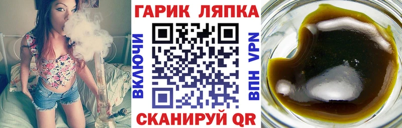 ГАШИШ гашик  Боготол 