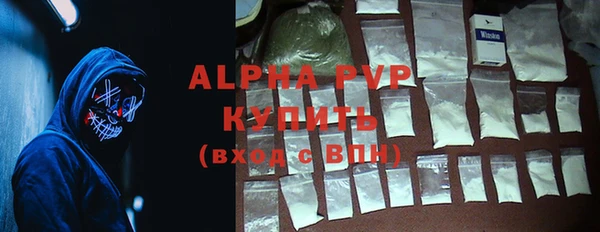 МДМА Богородицк