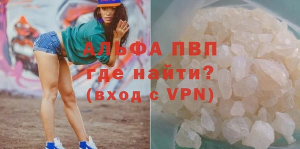 МДМА Богородицк