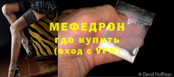 МДМА Богородицк