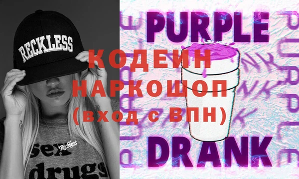mdma Новокубанск