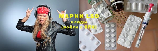 мяу мяу кристалл Белокуриха