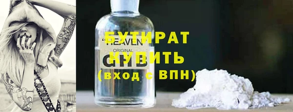 эйфоретик Богородск