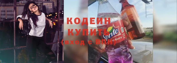 мяу мяу кристалл Белокуриха