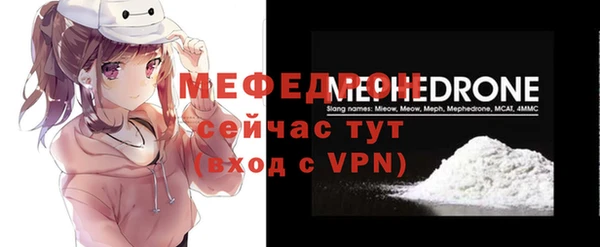 МДМА Богородицк