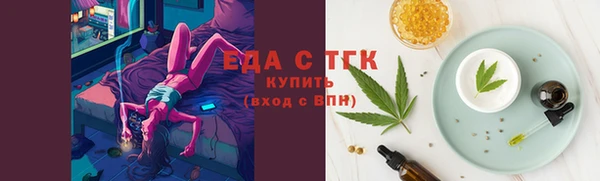 эйфоретик Богородск