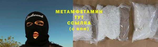 МДМА Богородицк