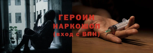 амфетамин Новодвинск