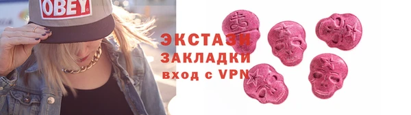 мяу мяу кристалл Белокуриха