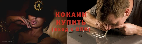 герыч Беломорск