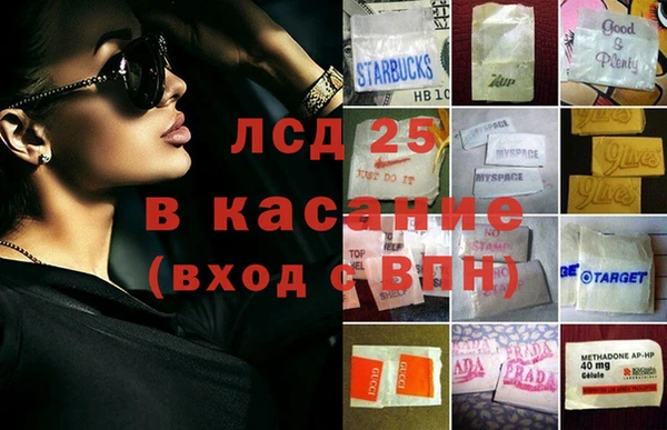 МДМА Богородицк