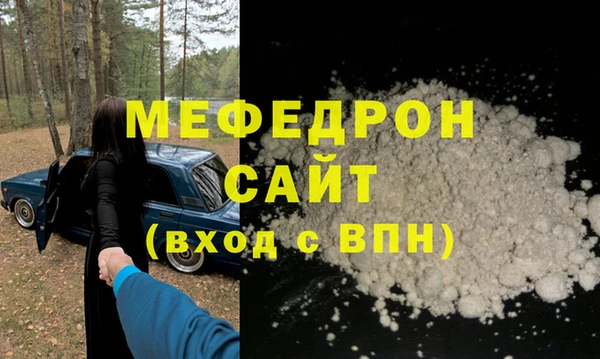 герыч Беломорск