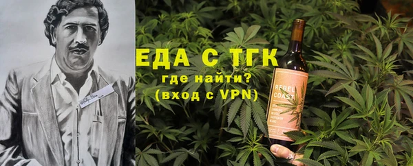 МДМА Богородицк