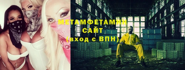 эйфоретик Богородск