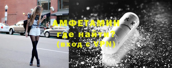 мяу мяу кристалл Белокуриха