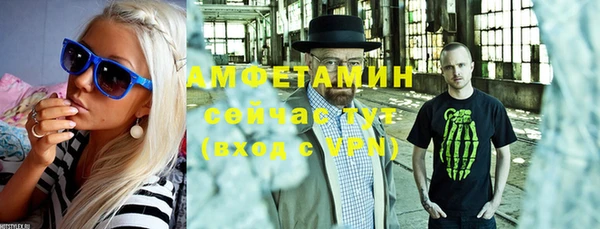 эйфоретик Богородск