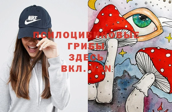 герыч Беломорск