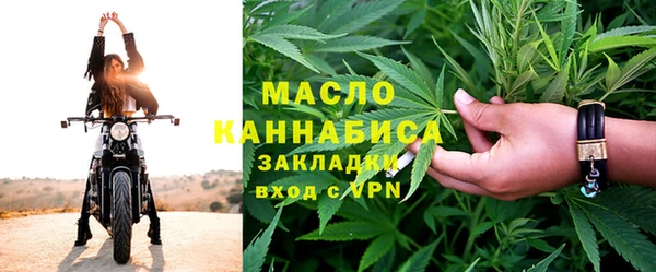 эйфоретик Богородск