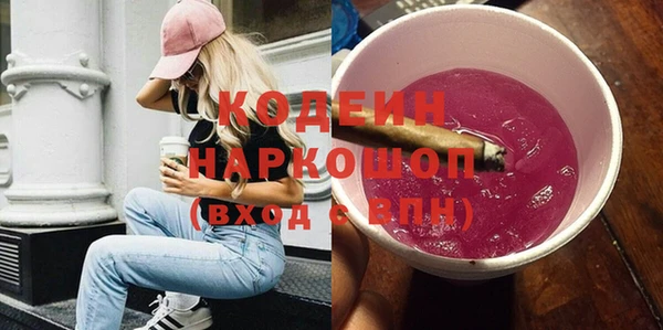 эйфоретик Богородск