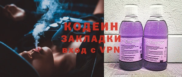 мяу мяу кристалл Белокуриха