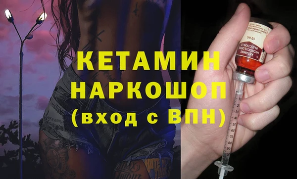 мяу мяу кристалл Белокуриха