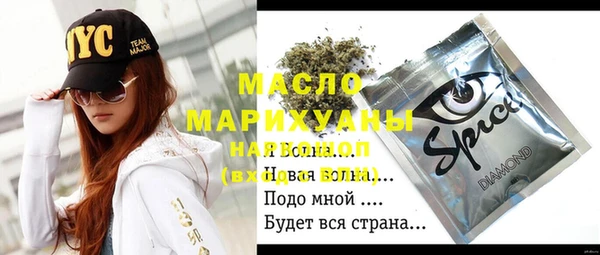 эйфоретик Богородск