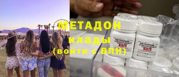 эйфоретик Богородск