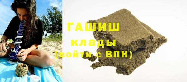 герыч Беломорск