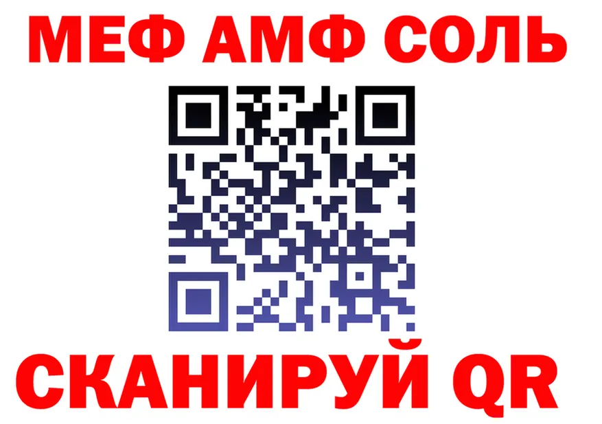 АМФ Розовый сайт площадка OMG Боготол