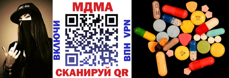 МДМА Molly Боготол
