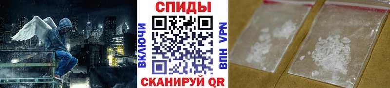 Метамфетамин кристалл  Боготол 