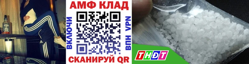 Метамфетамин Methamphetamine Боготол