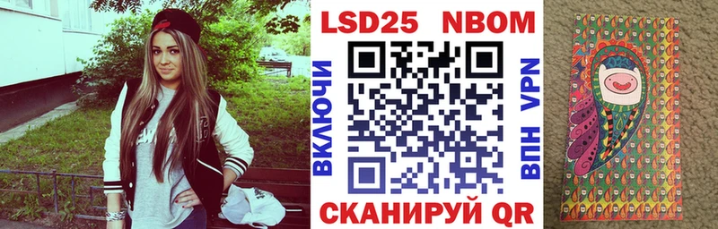 Марки NBOMe 1500мкг  как найти наркотики  Боготол 