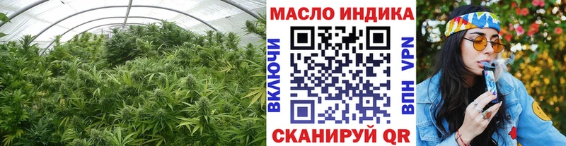 ТГК вейп Боготол
